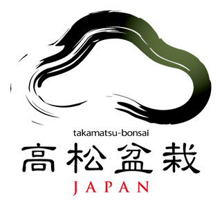 高松盆栽