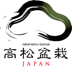 高松盆栽